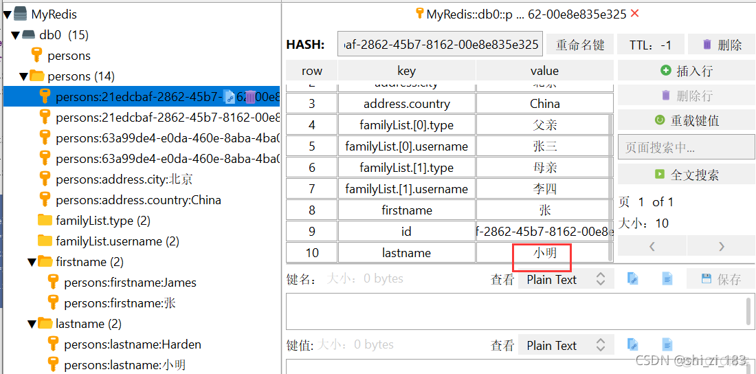 springboot 搜索计数功能 springboot获取数据_java_16