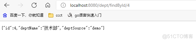 spring kakfa获取消费者有多少个分区 springcloud提供者与消费者_java_07