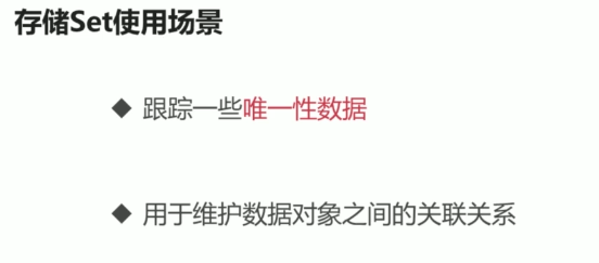 redis用命令删除整个hashkey redis删除数据命令_redis用命令删除整个hashkey_02