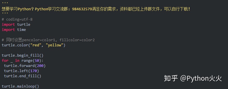 python 子图 设置坐标轴名称 python坐标系绘图_字符串_05