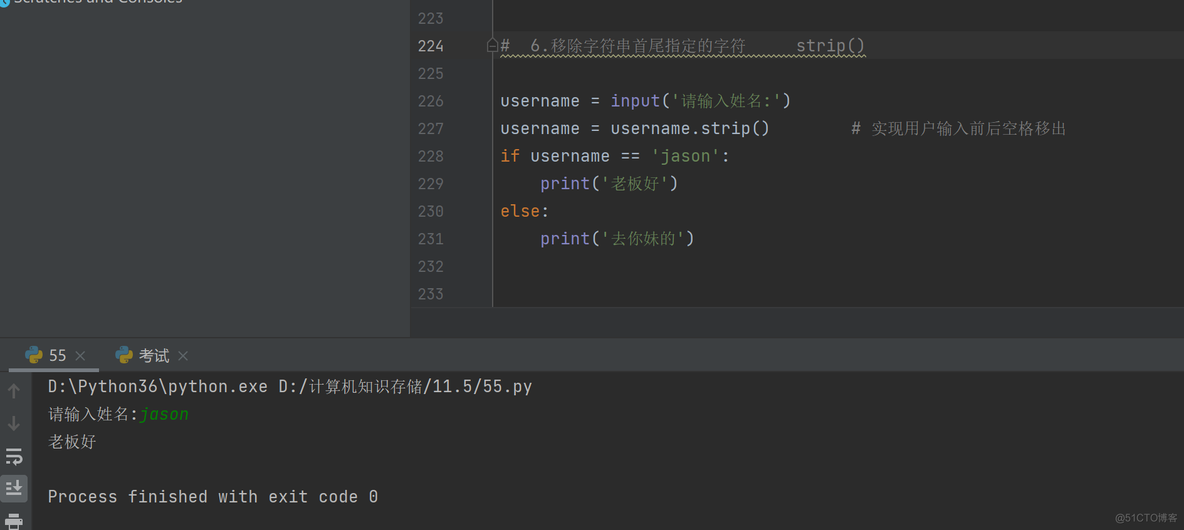 python 命令行 for 循环 python如何用for循环_字符串_28