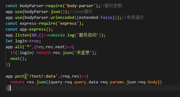 node接口层如何与java对接 node如何写接口_连接池_12