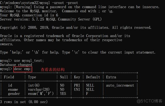 mysql配置文件 sql修改超时时间 mysql如何修改配置文件_db2 查看表结构