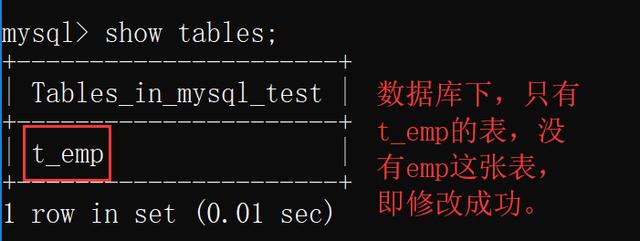 mysql配置文件 sql修改超时时间 mysql如何修改配置文件_db2 删除schema中所有表_03