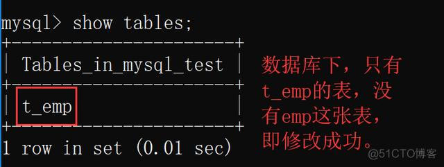 mysql配置文件 sql修改超时时间 mysql如何修改配置文件_db2 查看表结构_03