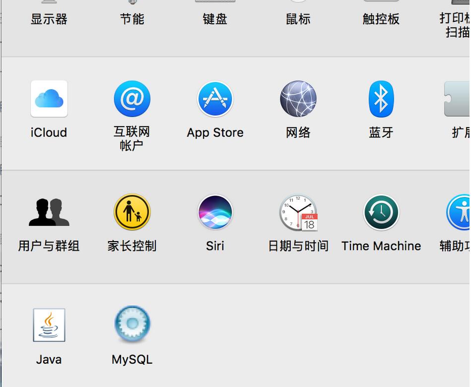 mac mysql 配置文件地址在哪 mac如何配置mysql_mac mysql 配置文件地址在哪_03