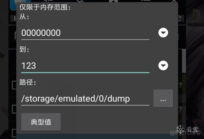 lua 数据修改器 lua文件gg修改器怎么打开_System_11