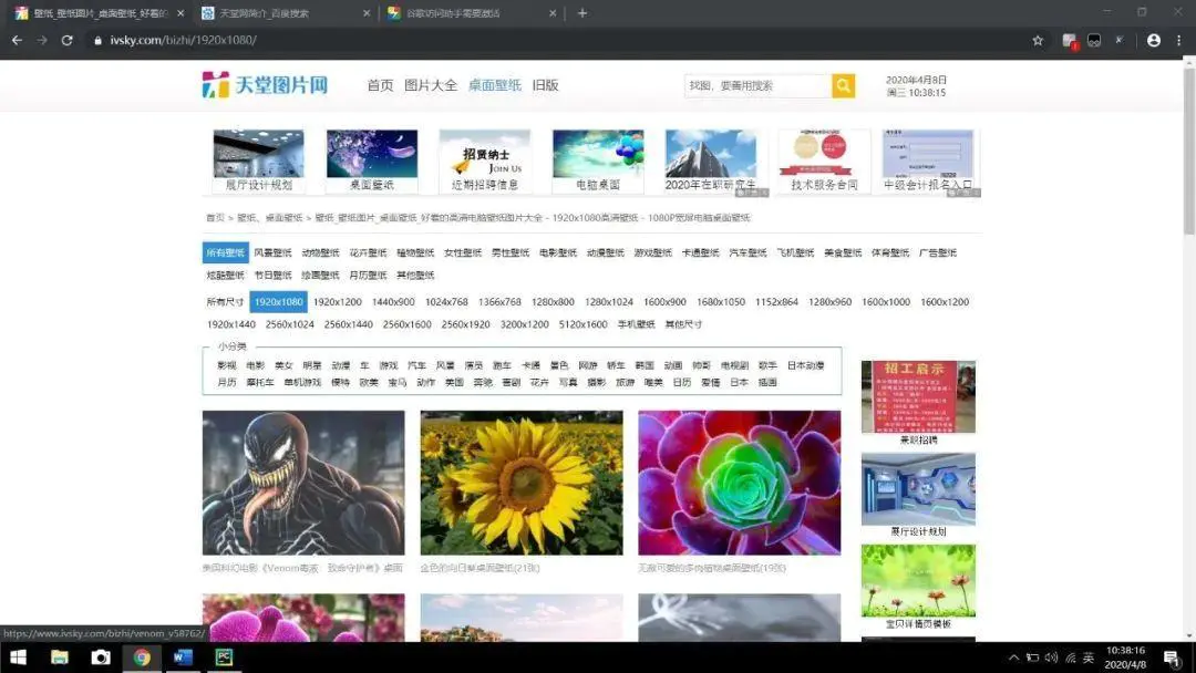 Python批量下载地图图片 python批量下载图片url_批量下载