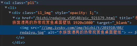 Python批量下载地图图片 python批量下载图片url_Python_09