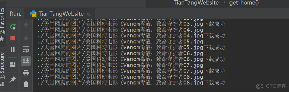 Python批量下载地图图片 python批量下载图片url_python批量下载文件教程_14