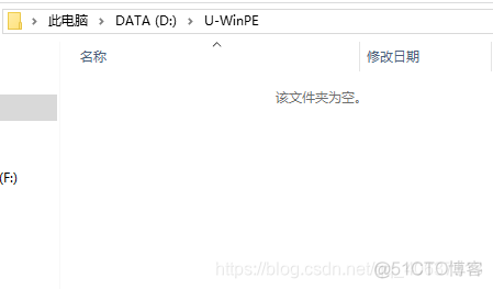 windows上postgresql 忘记密码 post开机密码忘记了怎么办_qt_03