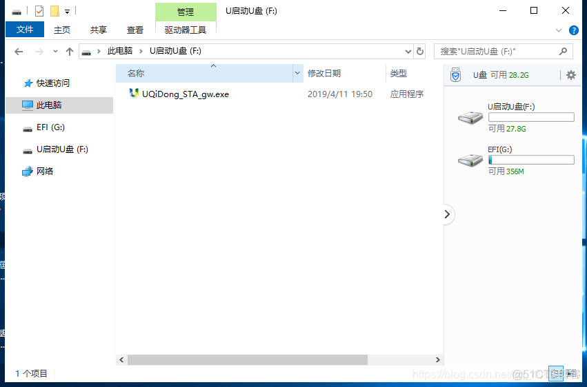 windows上postgresql 忘记密码 post开机密码忘记了怎么办_qt_04