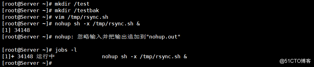 windows rsync 安装包 yum安装rsync_服务器_13