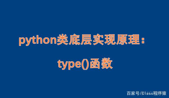 python坤坤代码源 python底层源码_python