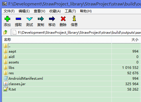 android implementation 只引用不打进AAR android aar 子module引用_jar_02