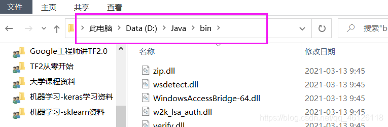 Java安装在哪个驱动器比较好 java安装到c盘还是d盘好_java