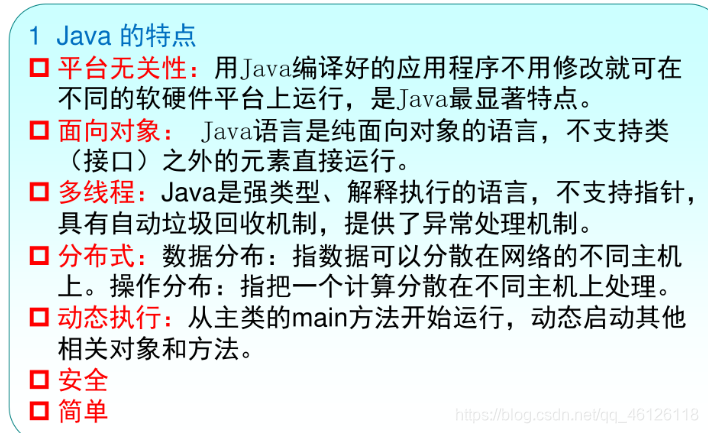 Java安装在哪个驱动器比较好 java安装到c盘还是d盘好_Java安装在哪个驱动器比较好_03