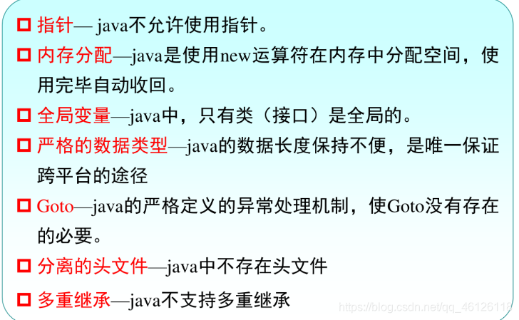 Java安装在哪个驱动器比较好 java安装到c盘还是d盘好_java_04