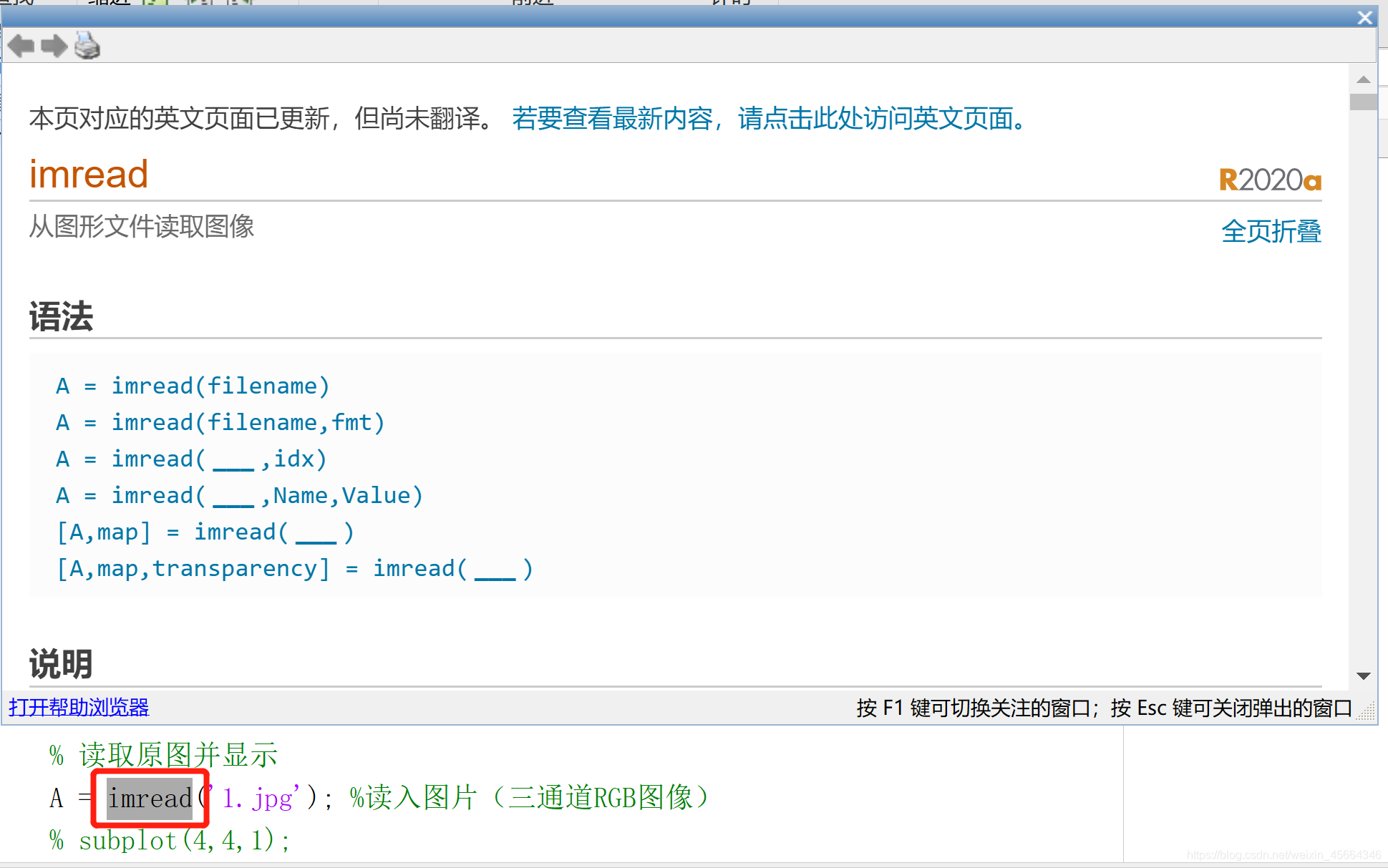 如何将三通道图像改为4通道python matlab三通道变一通道_MATLAB_13