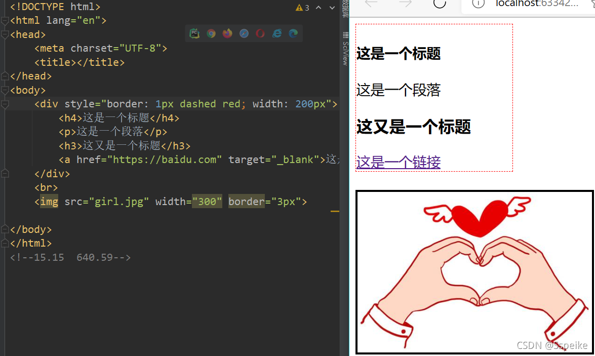 可以写在简历上的python项目 python web简历_javascript_02