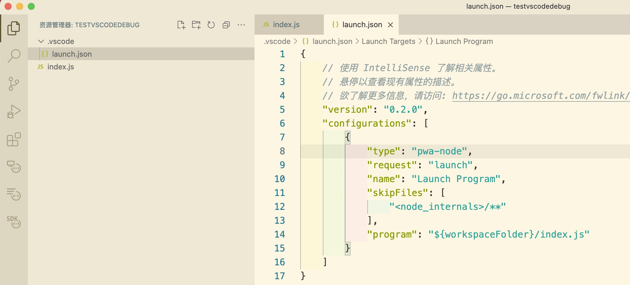 vscode nodeserver 调试 找不到文件 vscode node debug_debugger_04