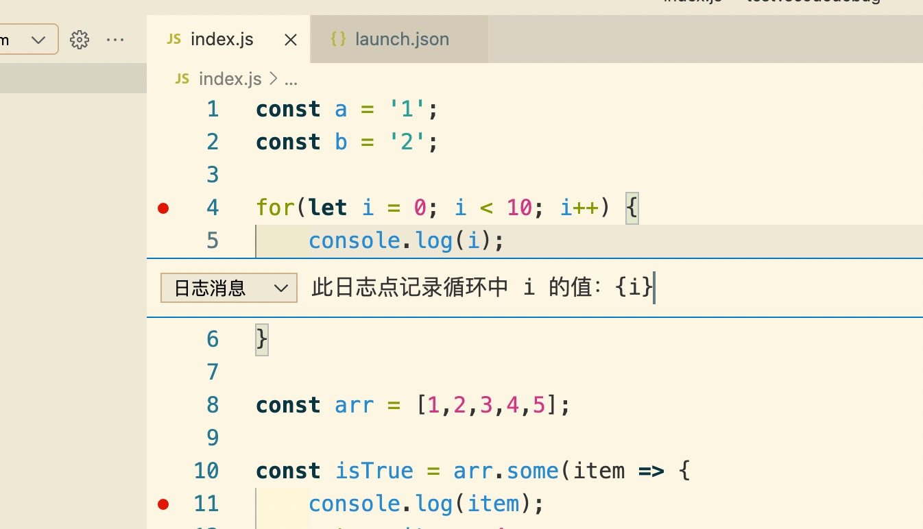 vscode nodeserver 调试 找不到文件 vscode node debug_node.js_09