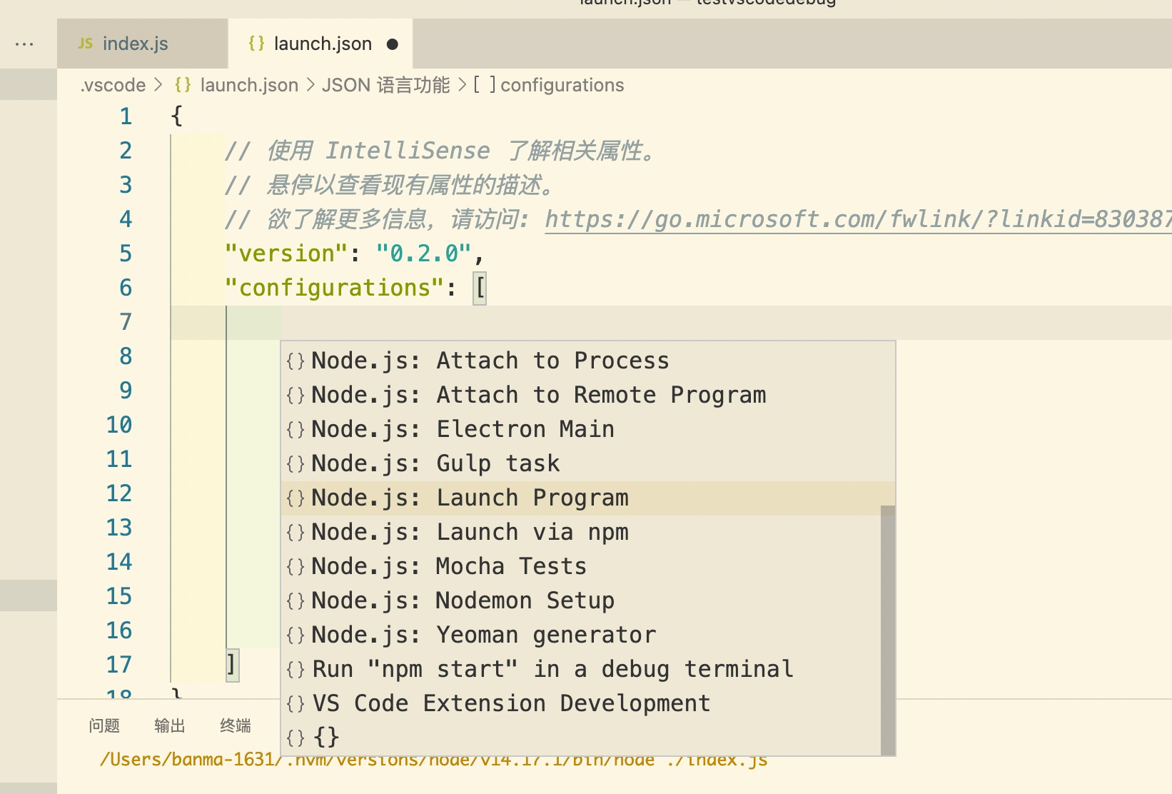 vscode nodeserver 调试 找不到文件 vscode node debug_node.js_12