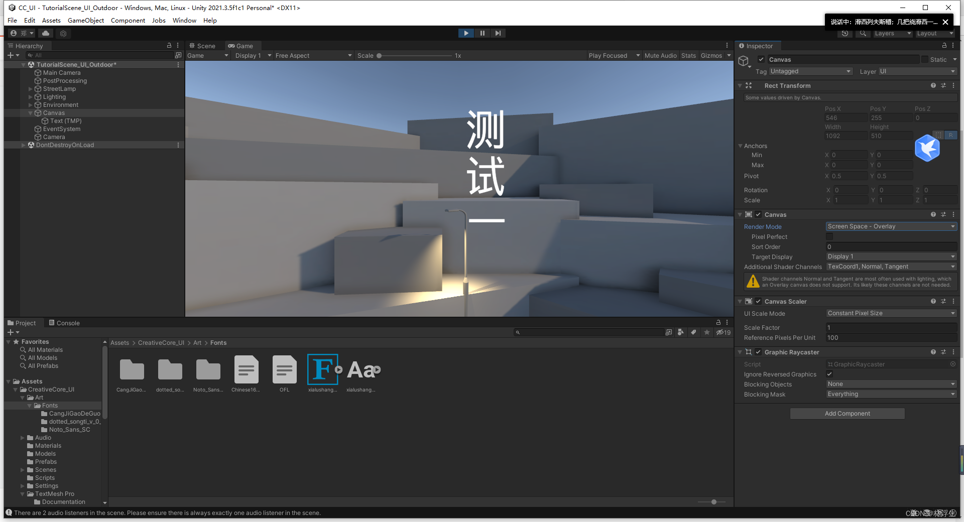 unity设置画布大小并显示在摄像机中 unity怎么调整画布大小_unity设置画布大小并显示在摄像机中