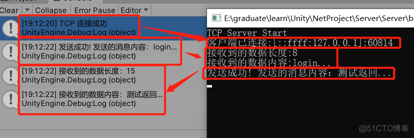 unity TCP 自动重连 unity tcp客户端通信_unity_02