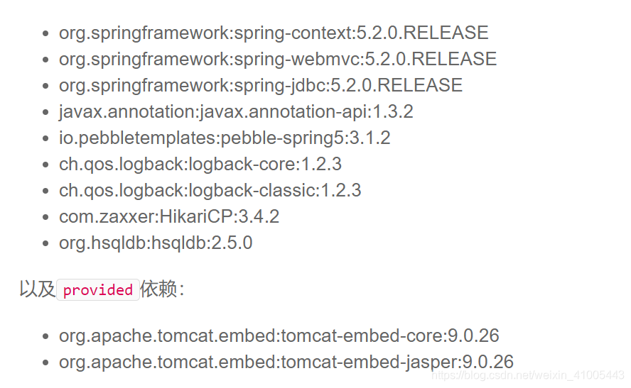 springboot ide 开发工具 spring的开发工具_springmvc_24