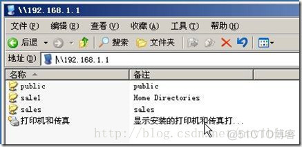 samba 删除用户名 samba用户管理_samba 删除用户名_07