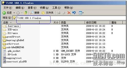 samba 删除用户名 samba用户管理_配置文件_18