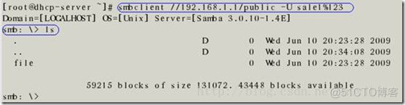 samba 删除用户名 samba用户管理_samba 删除用户名_32