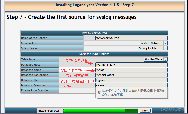 rsyslog 对接es rsyslog web_mysql_16