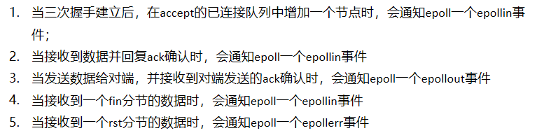 rrthread 消息队列 消息队列 epoll_linux_02