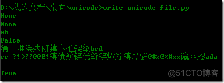 python字符空格符号 python中空格代表的字符大小_python字符空格符号