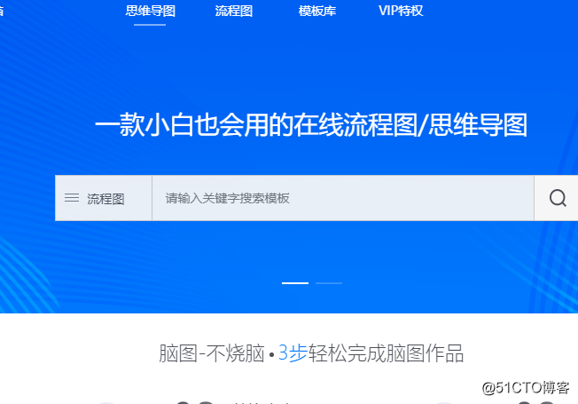 pages思维导图工具 pages怎么画思维导图_操作方法_02