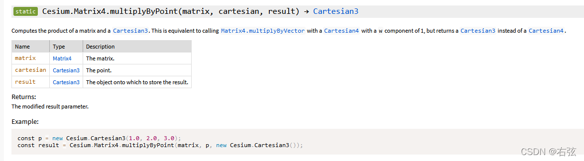 java 笛卡尔坐标系 转经纬度 cesium笛卡尔转经纬度_cesium_03