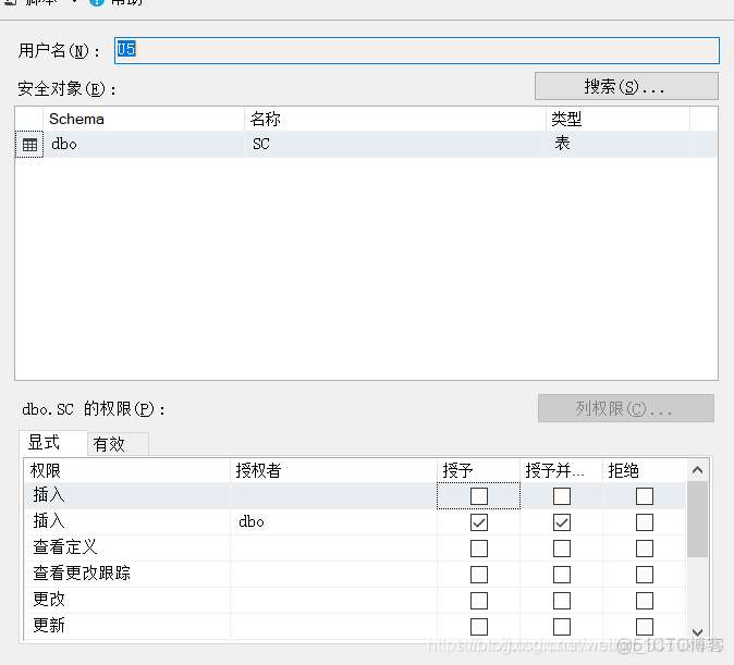 GRANT ALL PRIVILEGES ON某几张表 grant select on all table_对象名_04