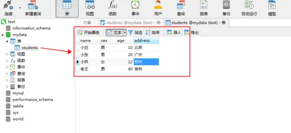 node接口层如何与java对接 node如何写接口_连接池_15