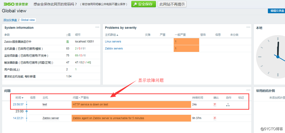 zabbix配置添加告警邮件地址 zabbix邮件告警原理_发送消息_19