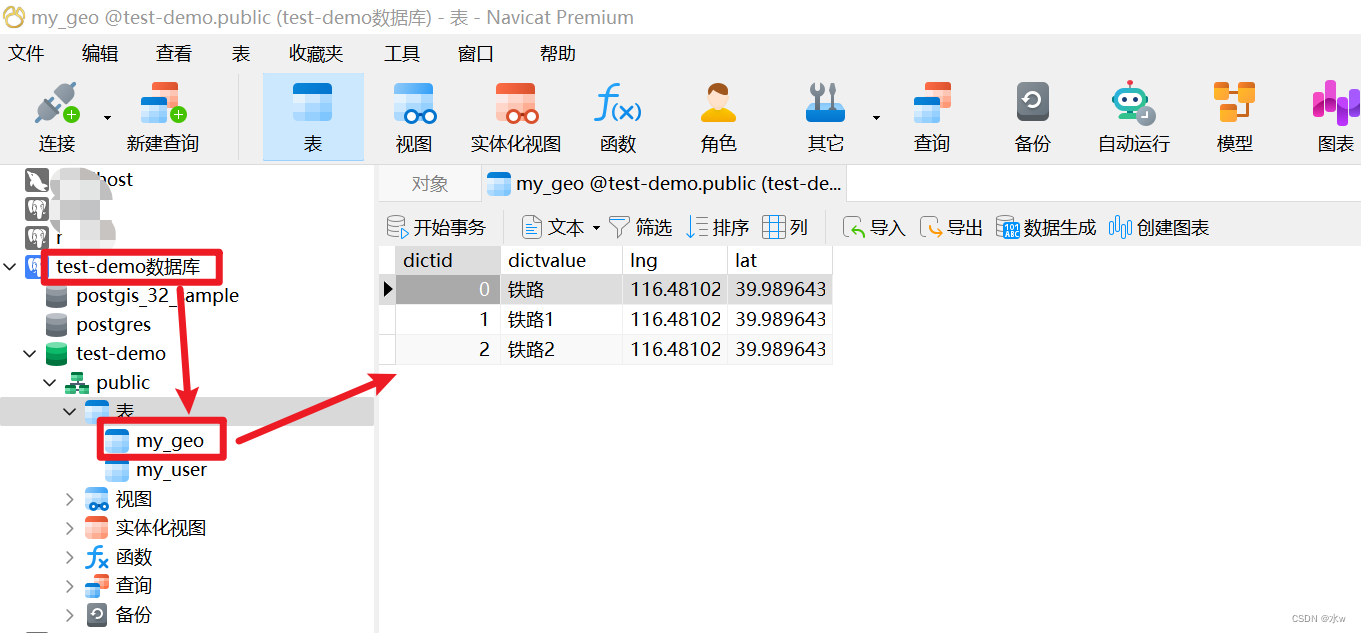 springbooot vue 低码 开源 springboot+vue3_vscode