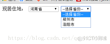 element省份级联选择器 js省份城市级联选择_element省份级联选择器_05