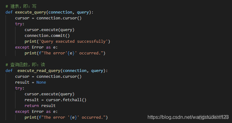 python处理dat数据库数据 python操作db数据库_Python_02