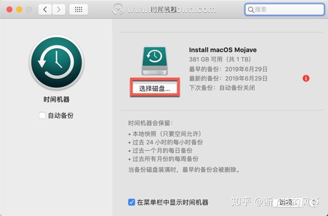 mac pd还原liunx镜像 mac os怎么还原,mac pd还原liunx镜像 mac os怎么还原_三星笔记本电脑怎么恢复出厂设置_03,第3张