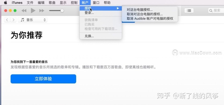 mac pd还原liunx镜像 mac os怎么还原,mac pd还原liunx镜像 mac os怎么还原_mac pd还原liunx镜像_06,第6张