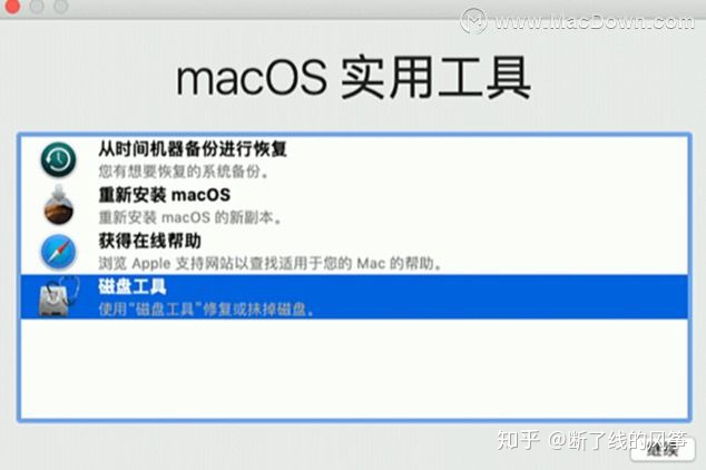 mac pd还原liunx镜像 mac os怎么还原,mac pd还原liunx镜像 mac os怎么还原_三星笔记本电脑怎么恢复出厂设置_10,第10张