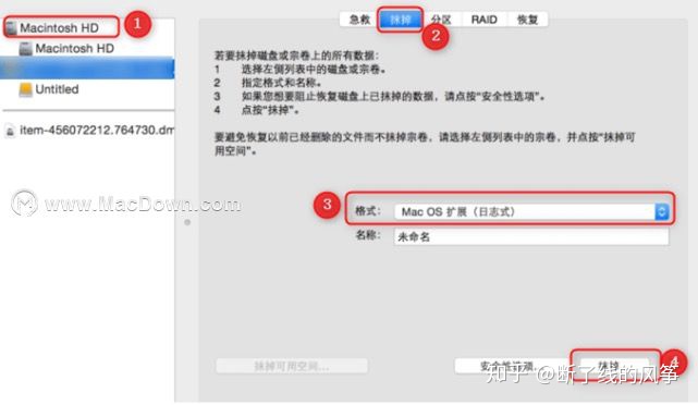 mac pd还原liunx镜像 mac os怎么还原,mac pd还原liunx镜像 mac os怎么还原_mac pd还原liunx镜像_11,第11张