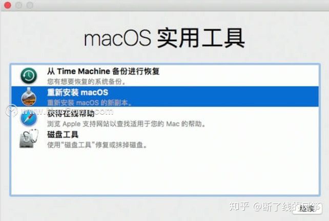 mac pd还原liunx镜像 mac os怎么还原,mac pd还原liunx镜像 mac os怎么还原_mac pd还原liunx镜像_13,第13张