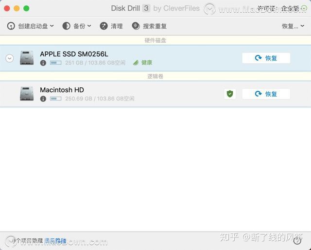 mac pd还原liunx镜像 mac os怎么还原,mac pd还原liunx镜像 mac os怎么还原_mac pd还原liunx镜像_15,第15张